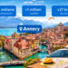 Annecy : guide complet pour visiter la ville, ses lieux incontournables et organiser ses déplacements facilement